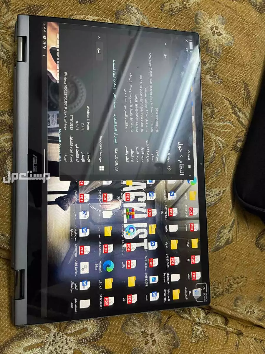 asus zenbook لمس متحرك 360درجة