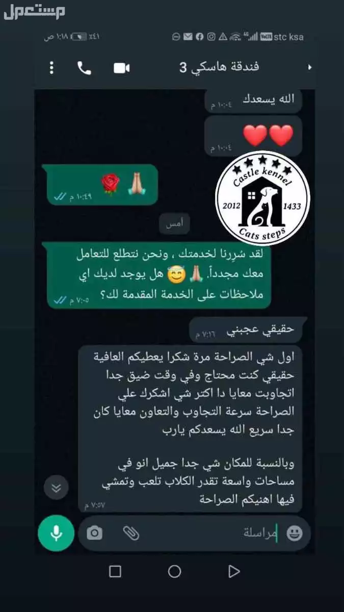 فندقة وتدريب كلاب بأسعار قوية ومنافسة