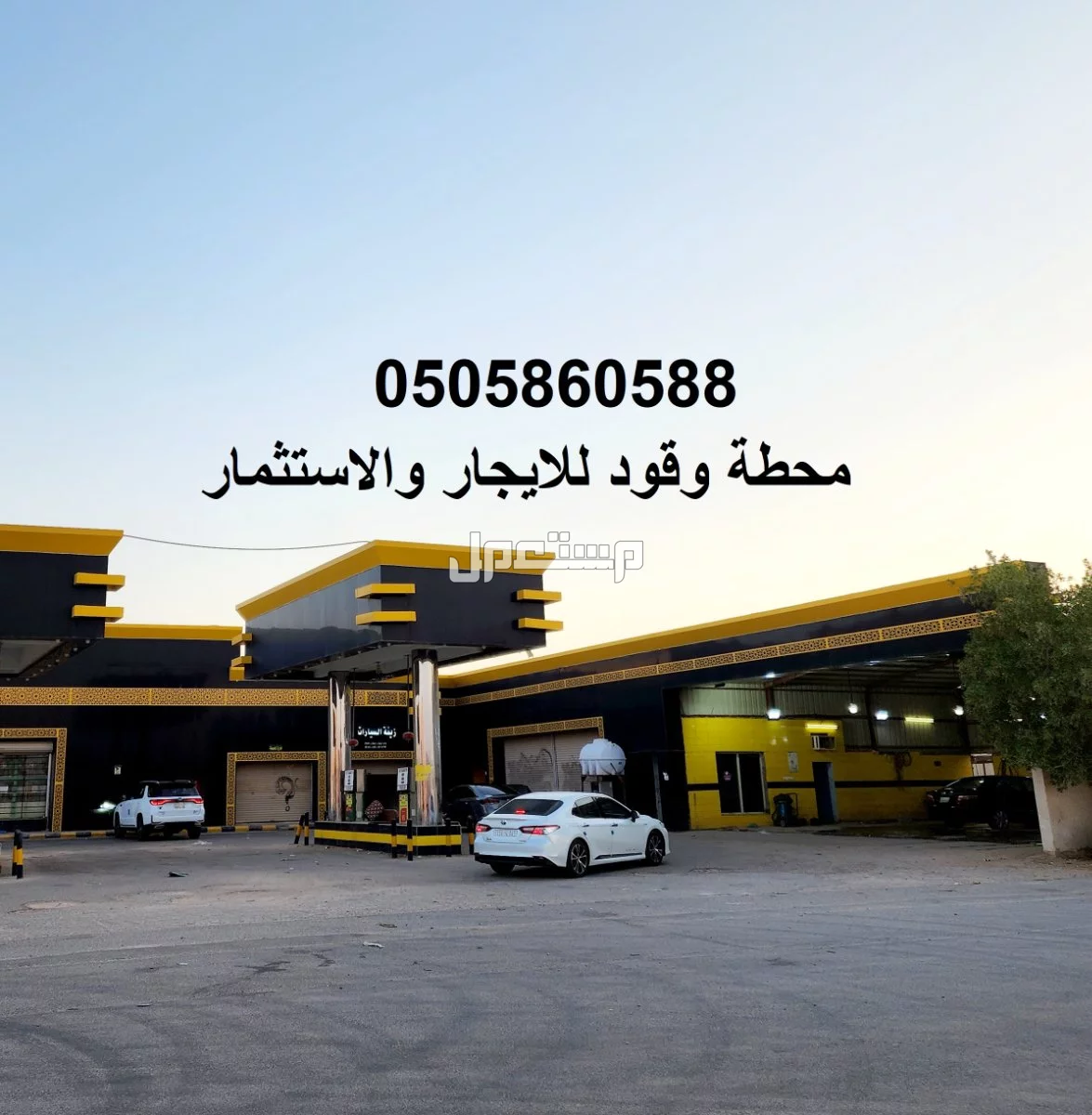 في الرياض بسعر 25 ألف ريال سعودي