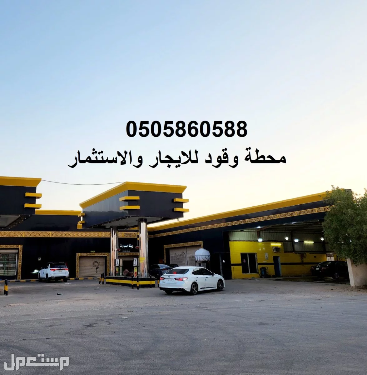 في الرياض بسعر 25 ألف ريال سعودي