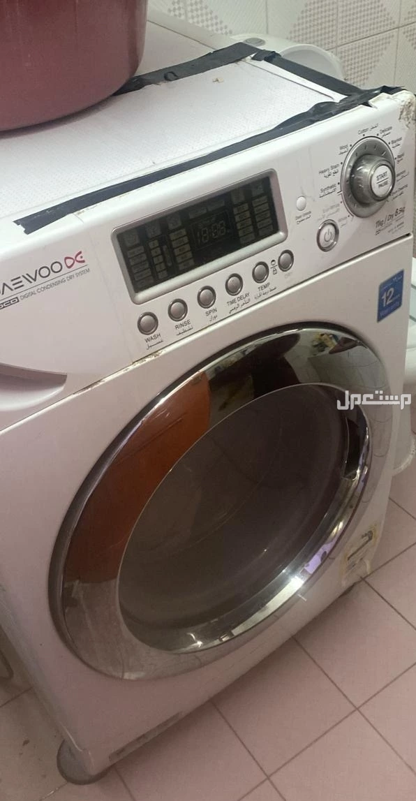 فني غسالات اتوماتيك  في الطائف بسعر 150 ريال سعودي