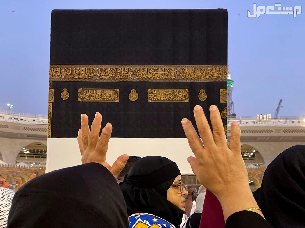 دعاء دخول الحاج إلى الحرم المكي ورؤية الكعبة مكتوب.. افضل الأذكار أفضل الدعاء عند الكعبة