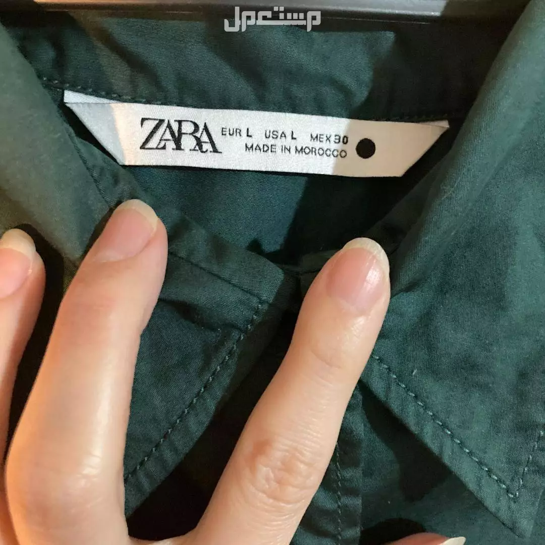 قميص زارا نسائي أخضر في الرياض بسعر 30 ريال سعودي