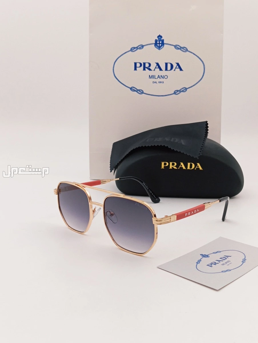 : نظارات شمسية من ماركه برادا  مع جميع الملحقات السعر 100ريال  نظارات شمسية  من ماركه فرزاتشي  مع جميع الملحقات السعر 100 ريال