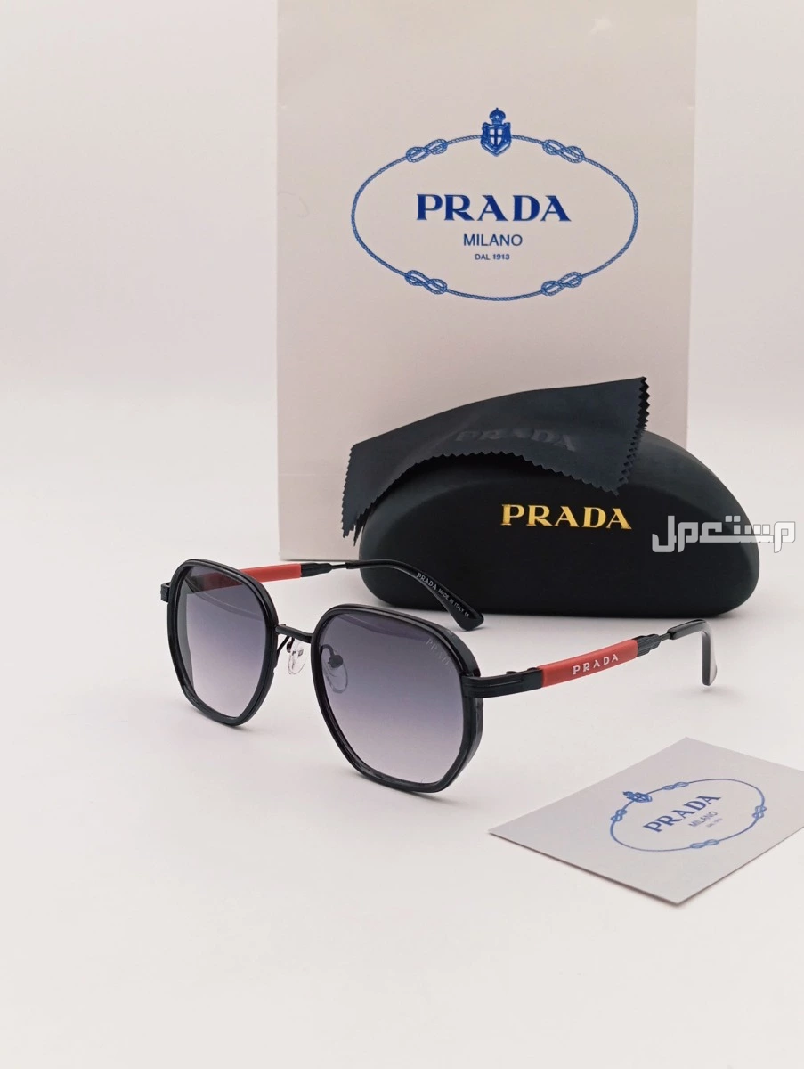 : نظارات شمسية من ماركه برادا  مع جميع الملحقات السعر 100ريال  نظارات شمسية  من ماركه فرزاتشي  مع جميع الملحقات السعر 100 ريال