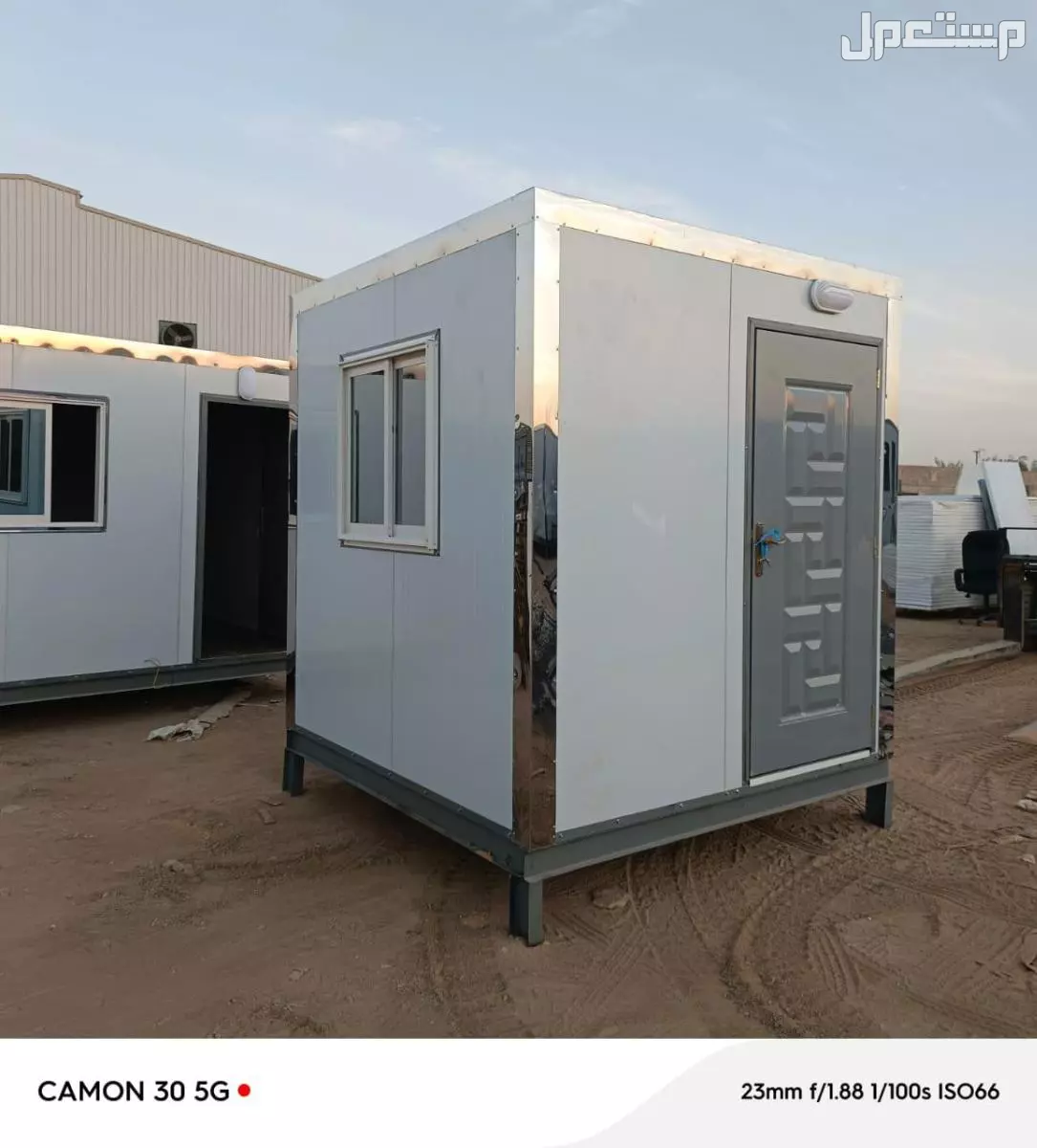 بركسات  في الرياض