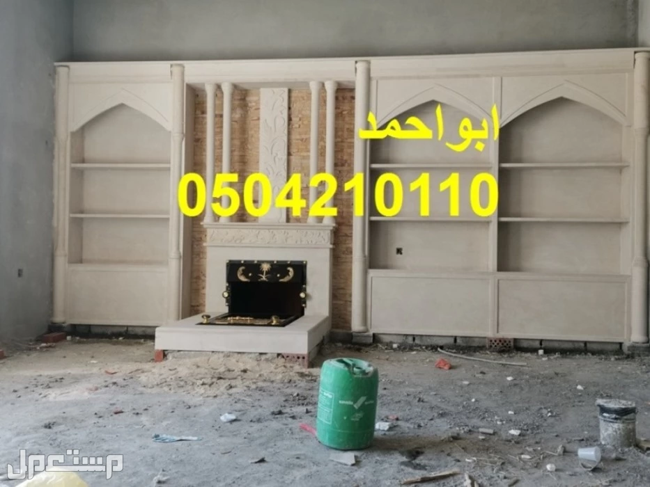 صور مشبات اناره صور مشبات مناقل