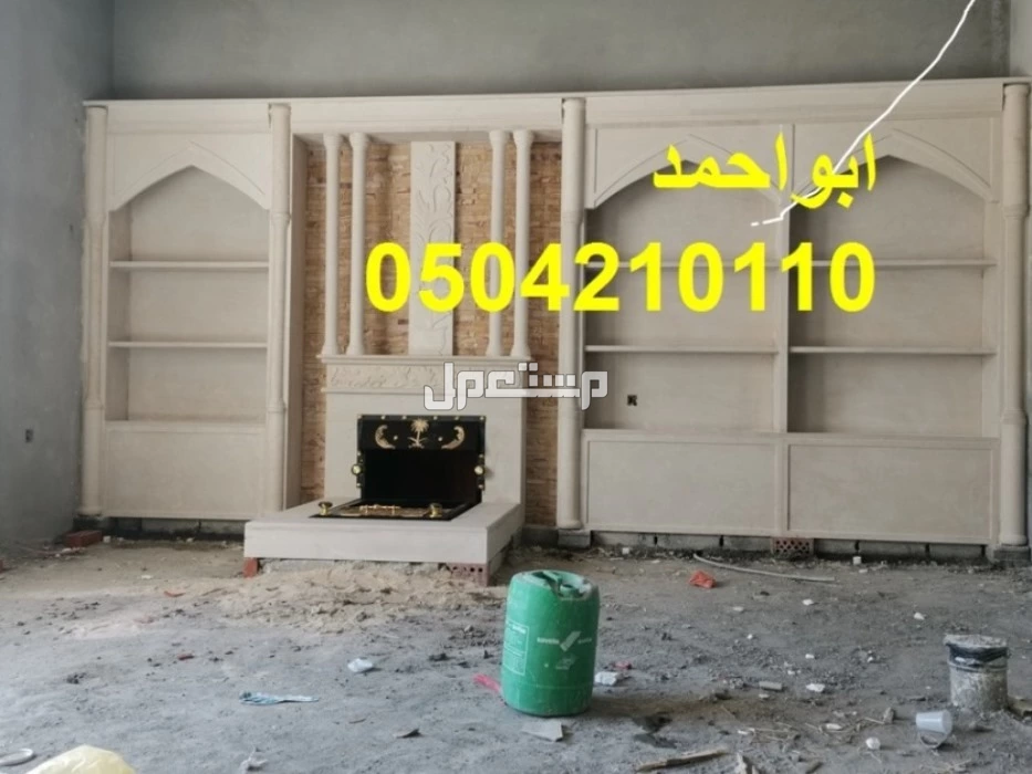 صور مشبات اناره صور مشبات مناقل