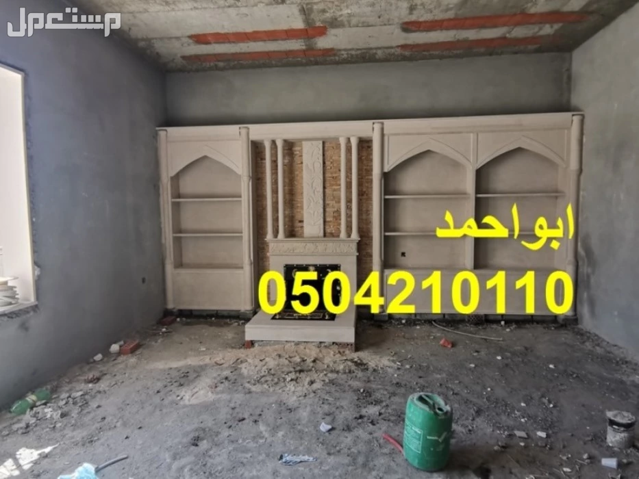 صور مشبات اناره صور مشبات مناقل