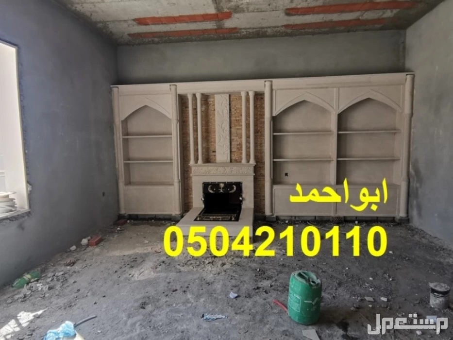 صور مشبات اناره صور مشبات مناقل
