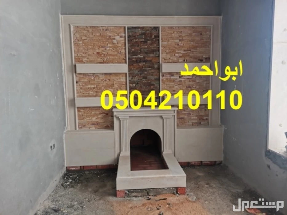 صور مشبات اناره صور مشبات مناقل