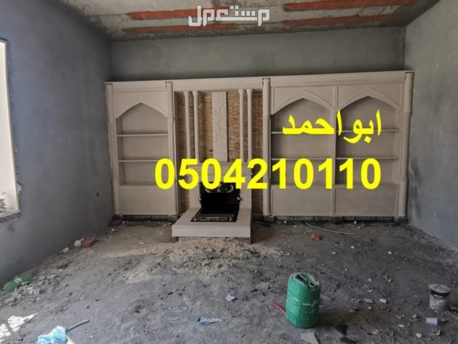 صور مشبات اناره صور مشبات مناقل