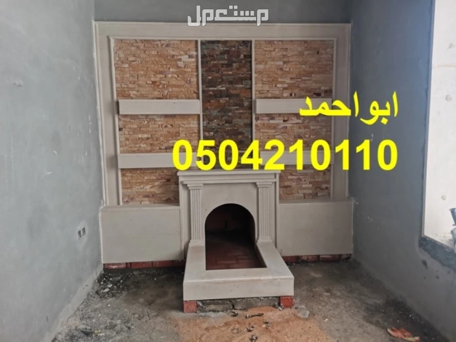 صور مشبات اناره صور مشبات مناقل