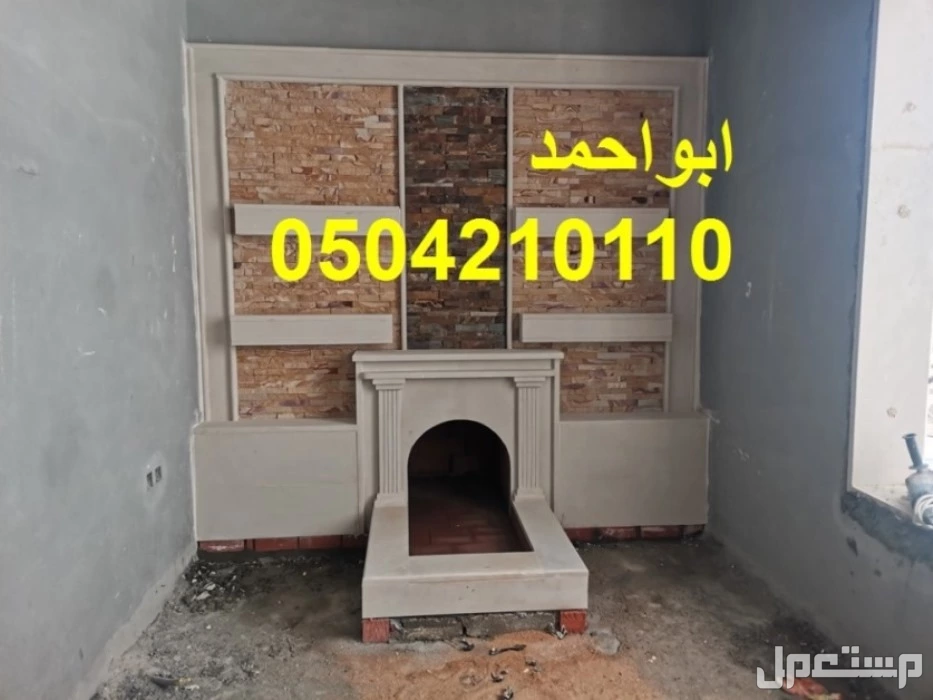 صور مشبات اناره صور مشبات مناقل