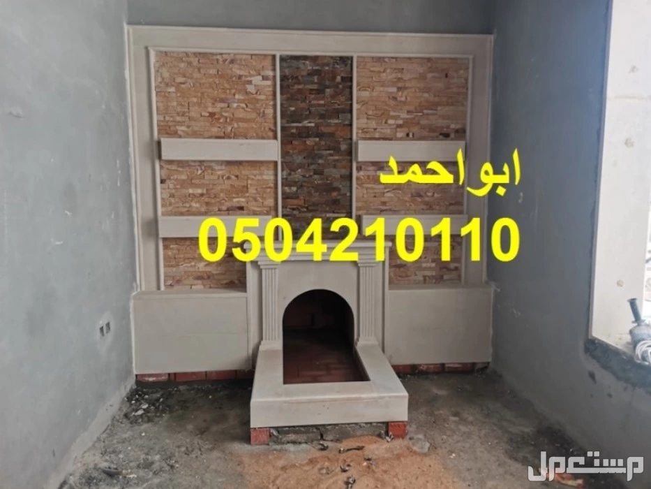 صور مشبات اناره صور مشبات مناقل