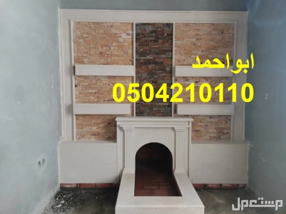 صور مشبات اناره صور مشبات مناقل