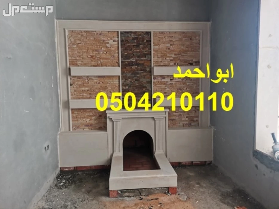 صور مشبات اناره صور مشبات مناقل