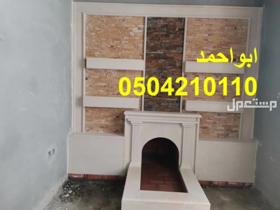 صور مشبات الامراء صور مشبات فلل