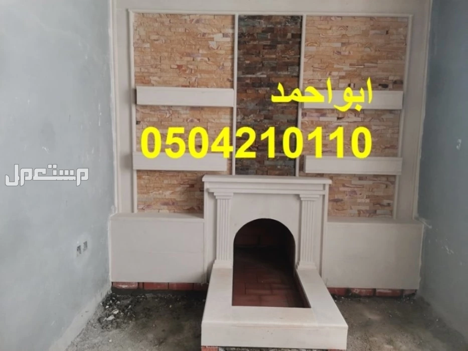صور مشبات الامراء صور مشبات فلل