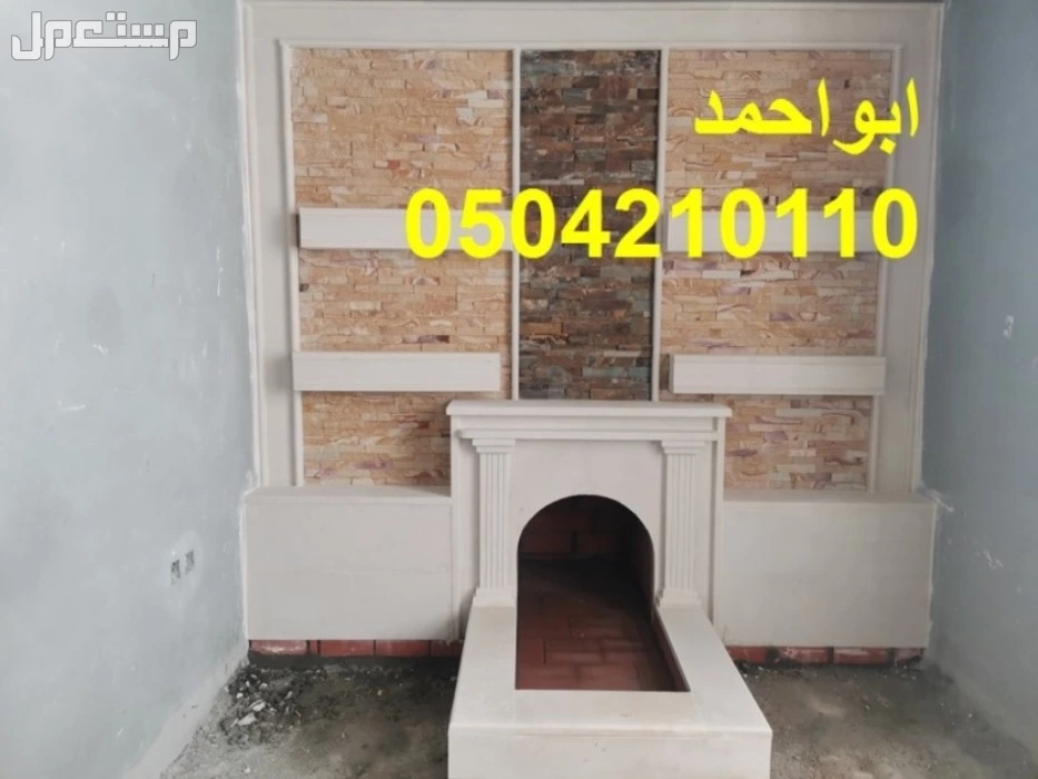 صور مشبات الامراء صور مشبات فلل