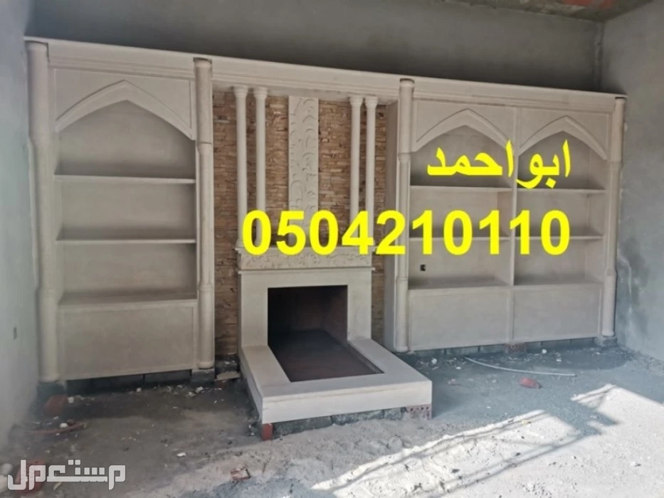 صور مشبات الامراء صور مشبات فلل