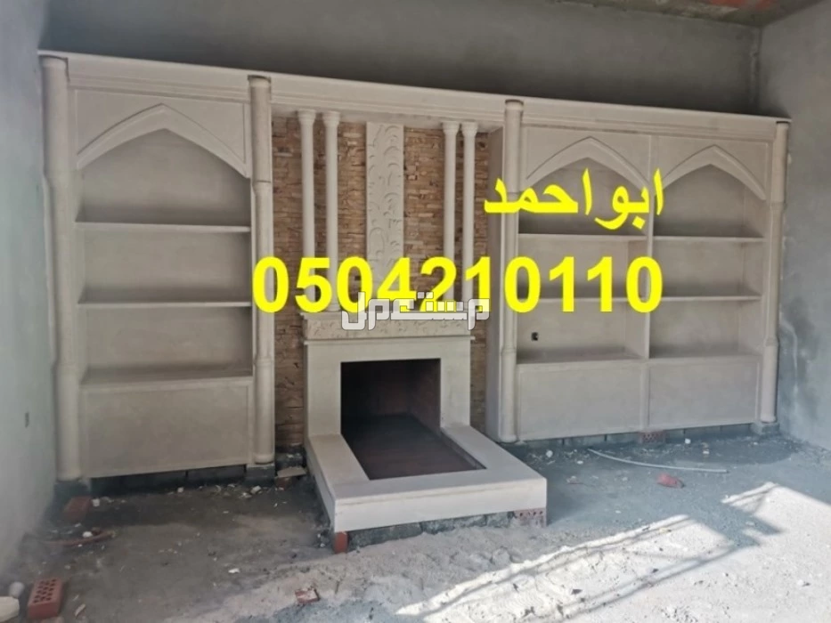 صور مشبات الامراء صور مشبات فلل