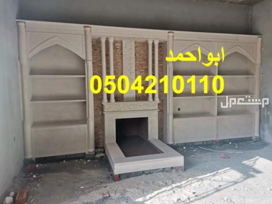 صور مشبات الامراء صور مشبات فلل