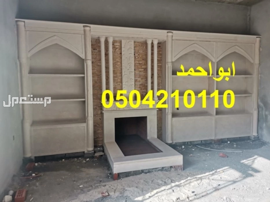 صور مشبات الامراء صور مشبات فلل