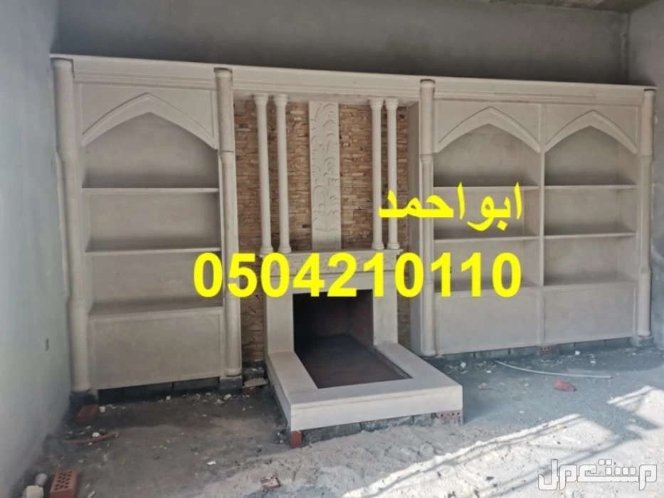 صور مشبات الامراء صور مشبات فلل