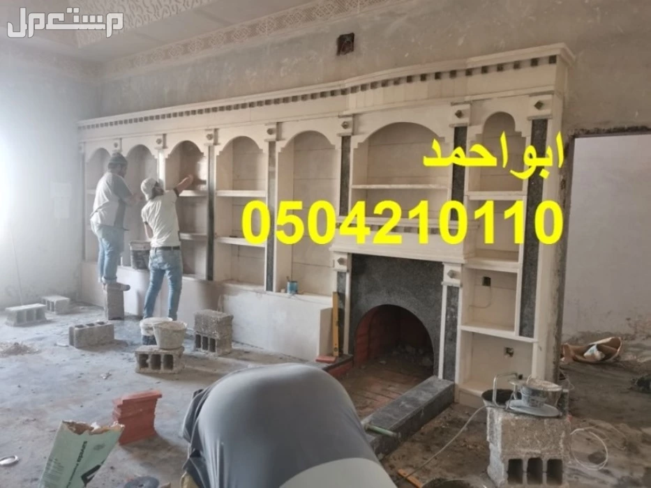 صور مشبات الامراء صور مشبات فلل
