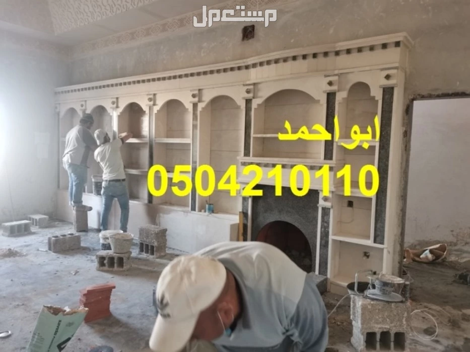 صور مشبات الامراء صور مشبات فلل