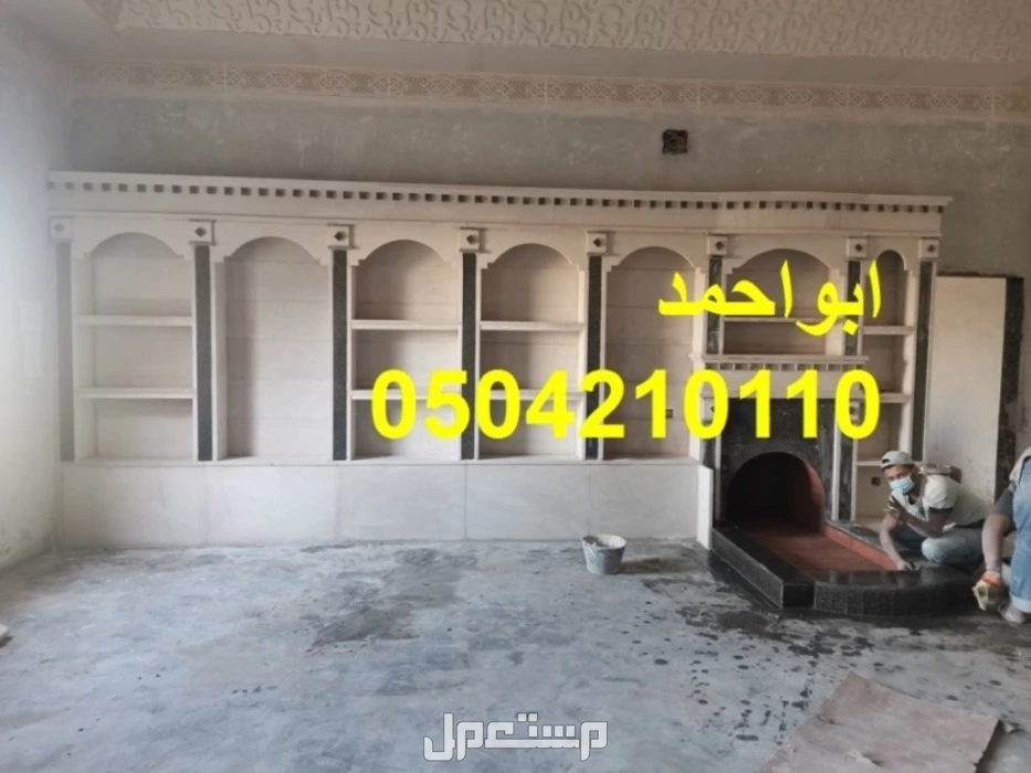 صور مشبات قصور صور مشبات منزليه