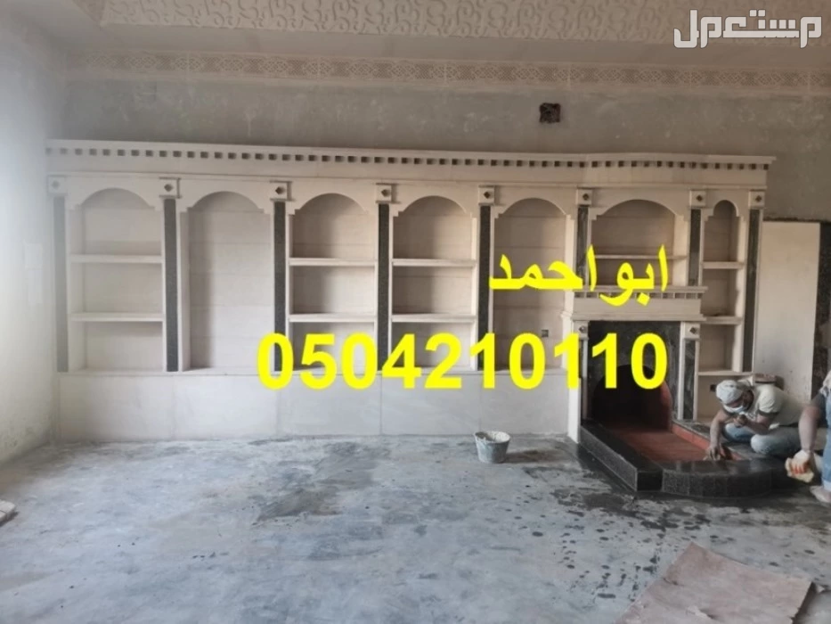 صور مشبات قصور صور مشبات منزليه