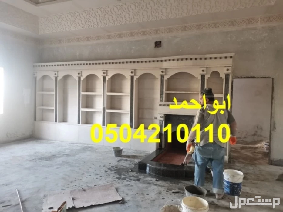 صور مشبات قصور صور مشبات منزليه
