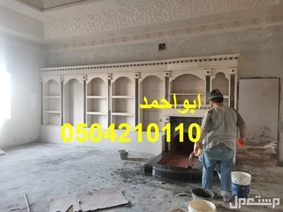 صور مشبات قصور صور مشبات منزليه