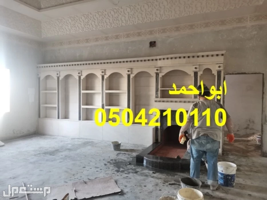 صور مشبات قصور صور مشبات منزليه