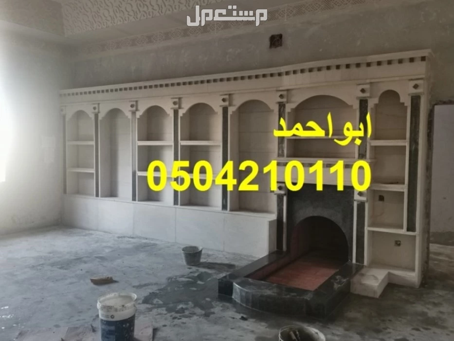 صور مشبات قصور صور مشبات منزليه