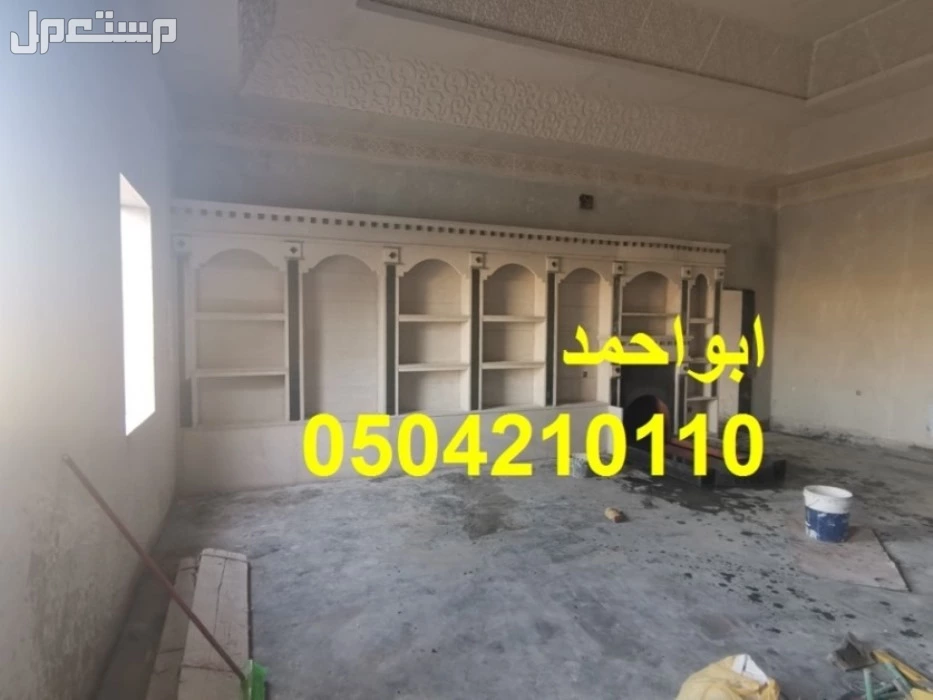صور مشبات قصور صور مشبات منزليه