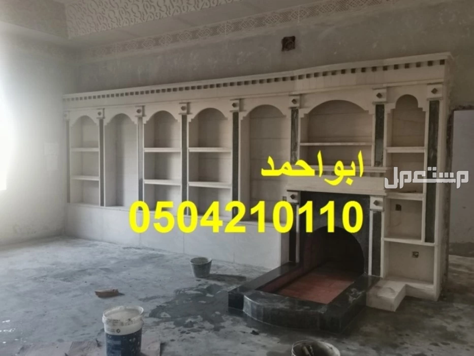 صور مشبات قصور صور مشبات منزليه