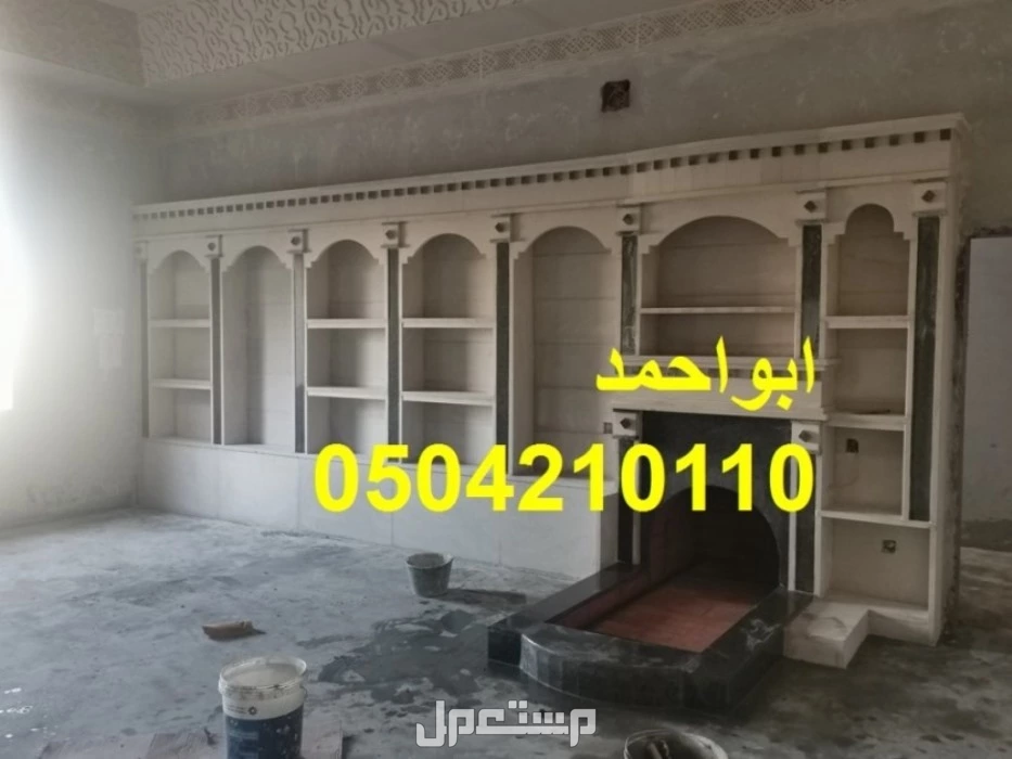 صور مشبات قصور صور مشبات منزليه