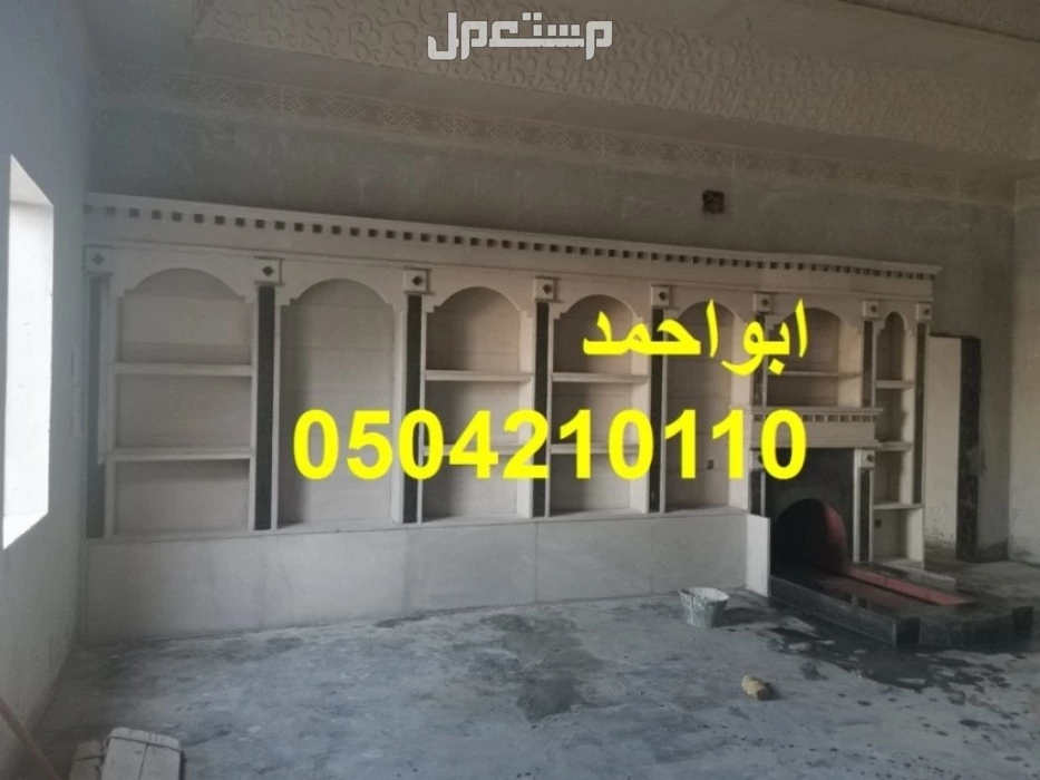 صور مشبات قصور صور مشبات منزليه