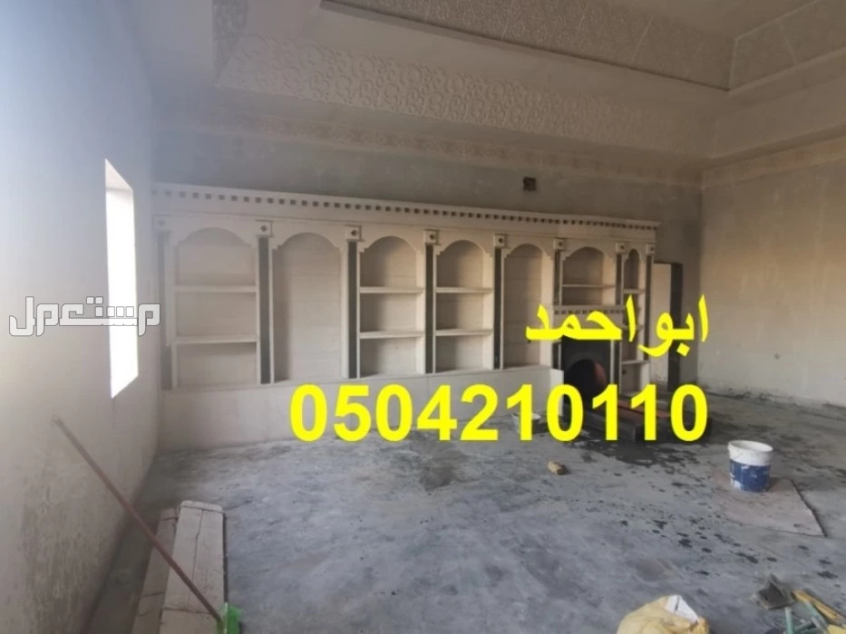 صور مشبات قصور صور مشبات منزليه
