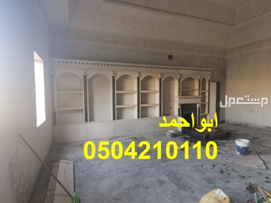صور مشبات قصور صور مشبات منزليه