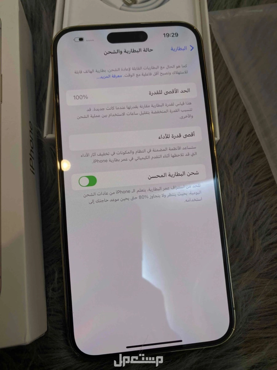 أيفون 14 برو ماكس 512GB iPhone 14 Pro Max للبيع لأعلى سوم