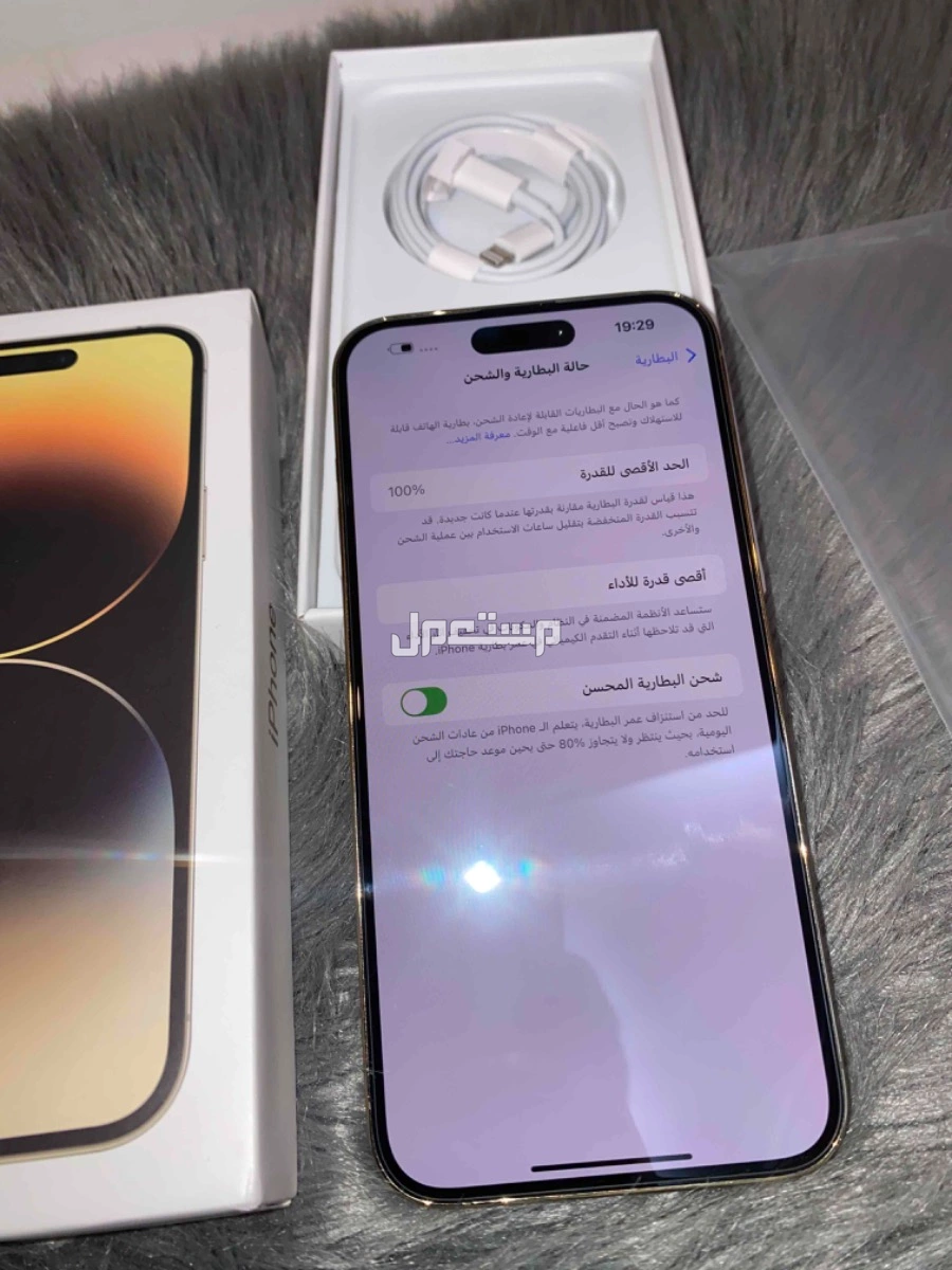 أيفون 14 برو ماكس 512GB iPhone 14 Pro Max للبيع لأعلى سوم