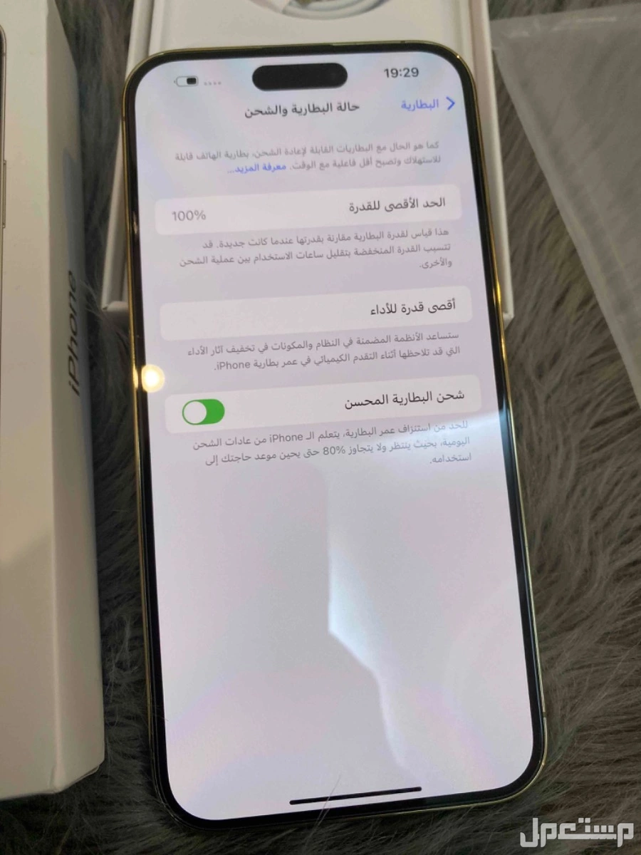 أيفون 14 برو ماكس 512GB iPhone 14 Pro Max للبيع لأعلى سوم
