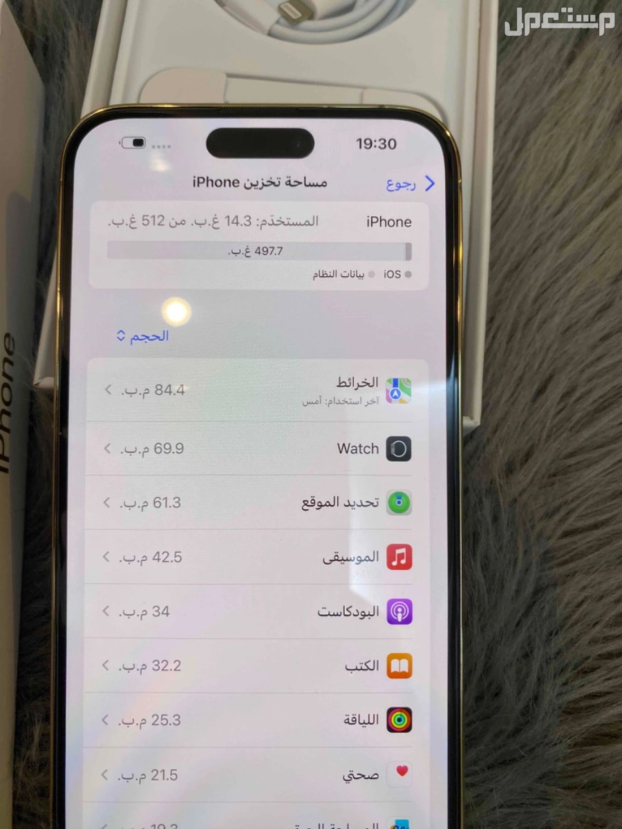 أيفون 14 برو ماكس 512GB iPhone 14 Pro Max للبيع لأعلى سوم
