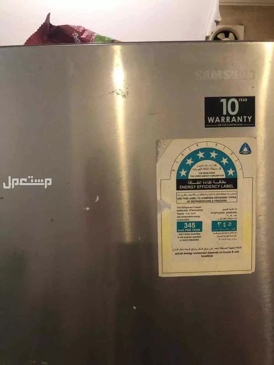 ثلاجة سامسونج مستعملة للبيع في جدة بسعر 400 ريال سعودي