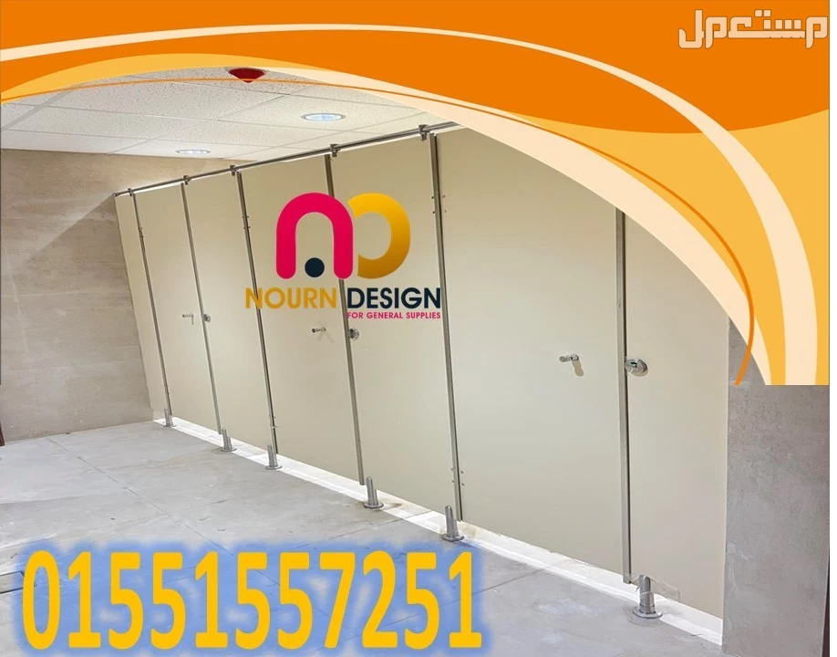 كومباكت هندى جرين لام  compact hpl green lam