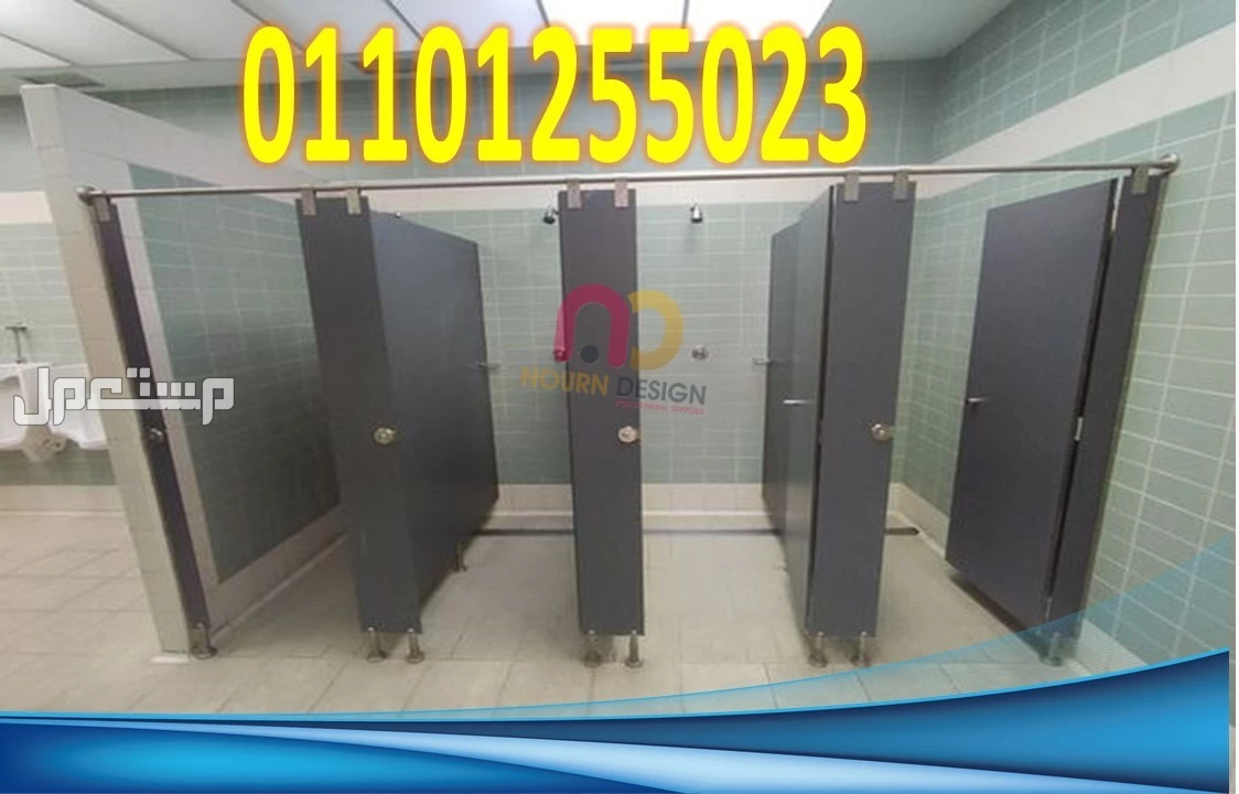 كومباكت هندى جرين لام  compact hpl green lam